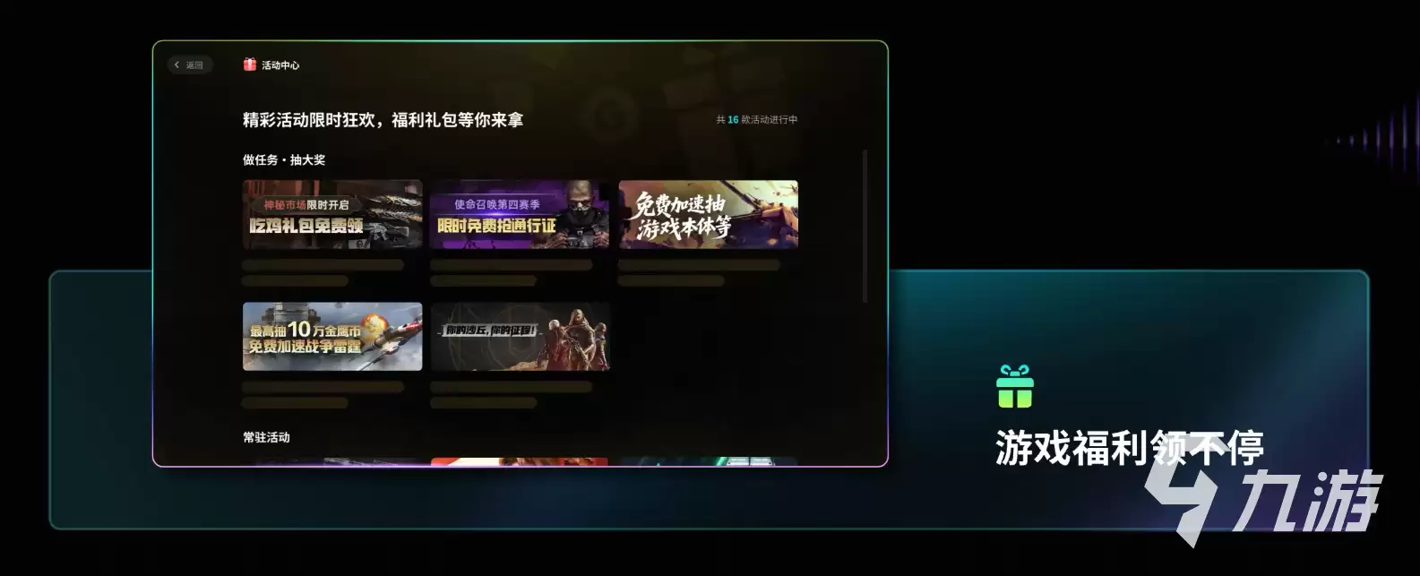 无畏契约丢包率高怎么解决？实用优化方法大全