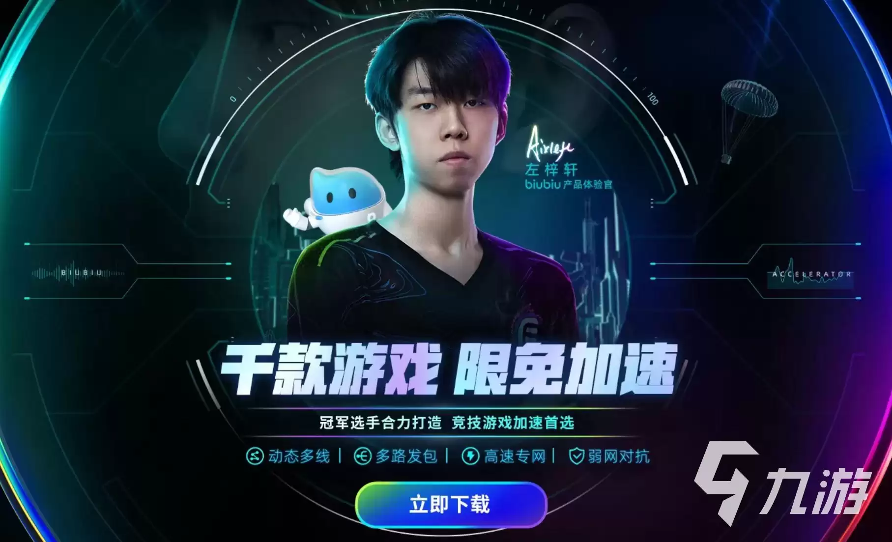 无畏契约进不去游戏?常见原因及详细解决方法