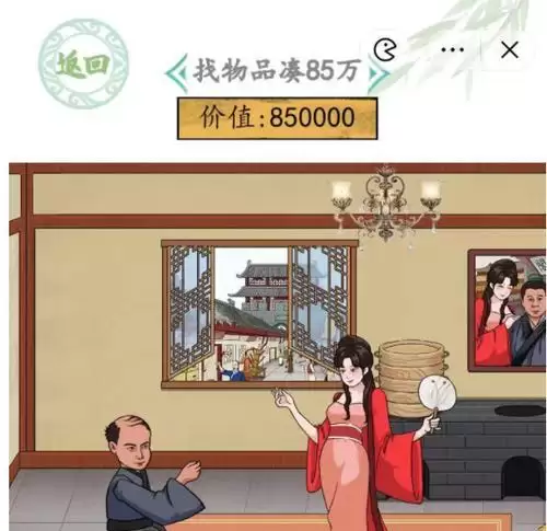 《汉字找茬王童年动漫攻略》（重温经典动画，挑战寻找细节的乐趣）-第2张图片-