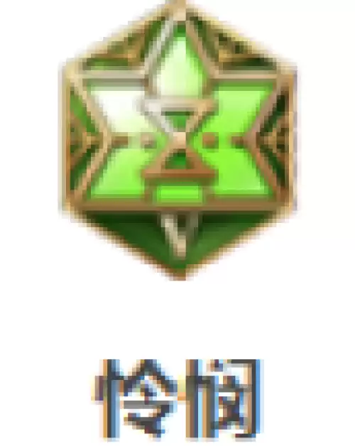 怜悯 怜悯