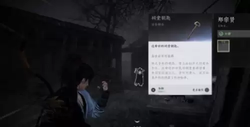 隔空取物