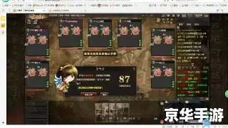 三国杀online4399 【三国杀Online 4399】游戏分析及玩法介绍