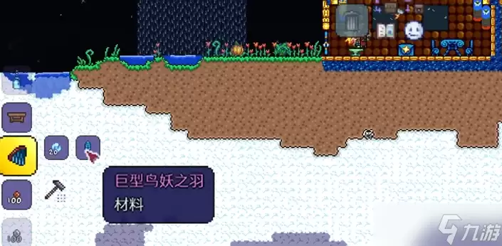 泰拉瑞亚翅膀怎么得到