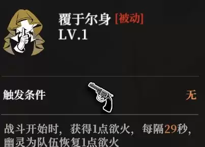 夜幕之下开荒配队及体力规划
