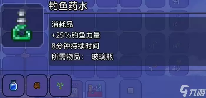 泰拉瑞亚七彩矿鱼在哪钓
