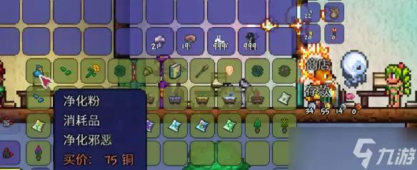 泰拉瑞亚净化粉末怎么制作-净化粉末获取方法