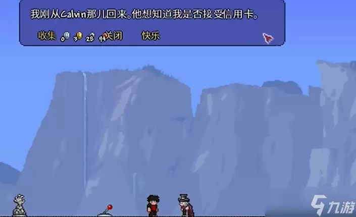 泰拉瑞亚净化粉末有什么用