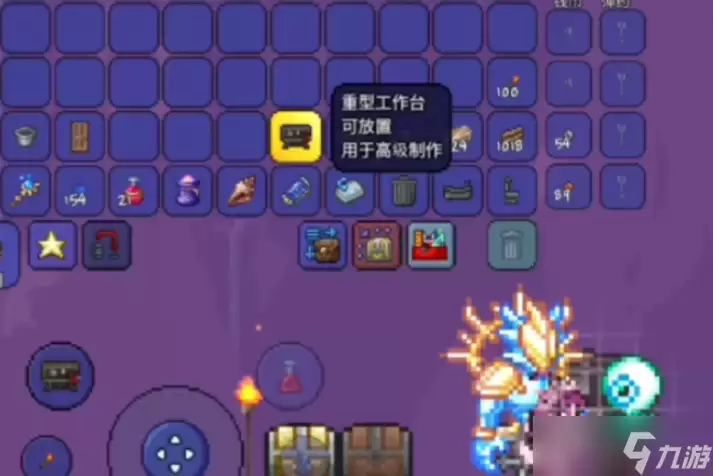 泰拉瑞亚工作台怎么做
