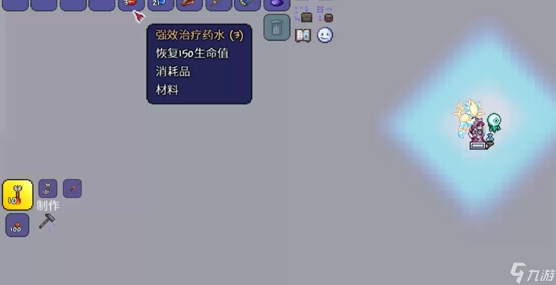 泰拉瑞亚的大血瓶怎么做