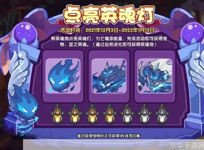 洛克王国灯芯怎么得:洛克王国：如何获得灯芯及游戏相关解析