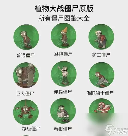 泰拉瑞亚中的僵尸手臂（探究泰拉瑞亚中僵尸手臂的来源）