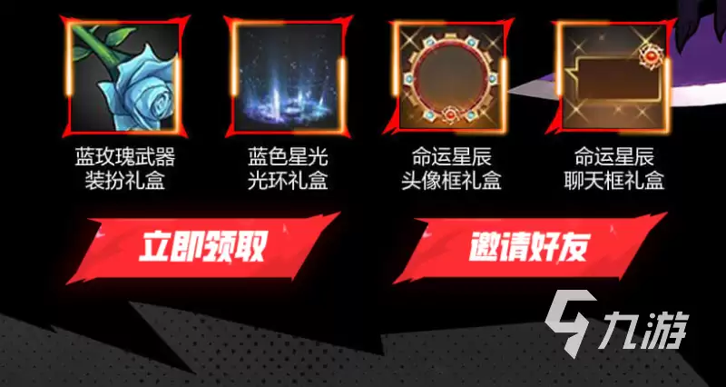 地下城与勇士手游预创角色怎么弄 地下城与勇士手游预创角活动介绍