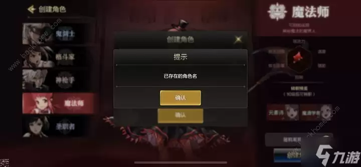 地下城与勇士起源ID大全 DNF手游抢注ID昵称一览