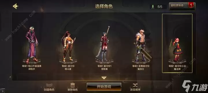 地下城与勇士起源ID大全 DNF手游抢注ID昵称一览