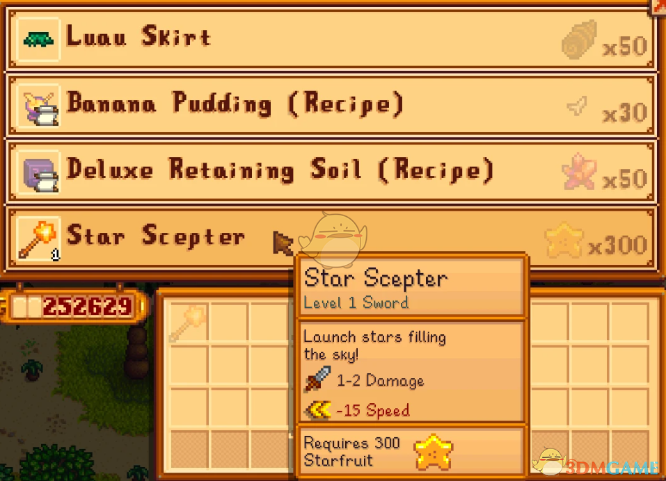 《星露谷物语》星星法杖MOD