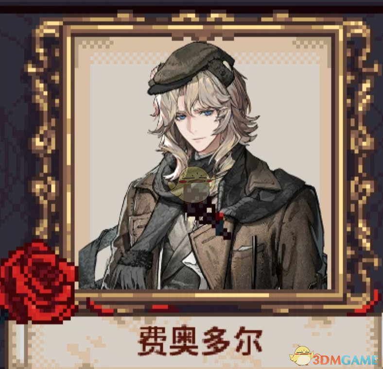 《星露谷物语》明日方舟NPC费奥多尔MOD
