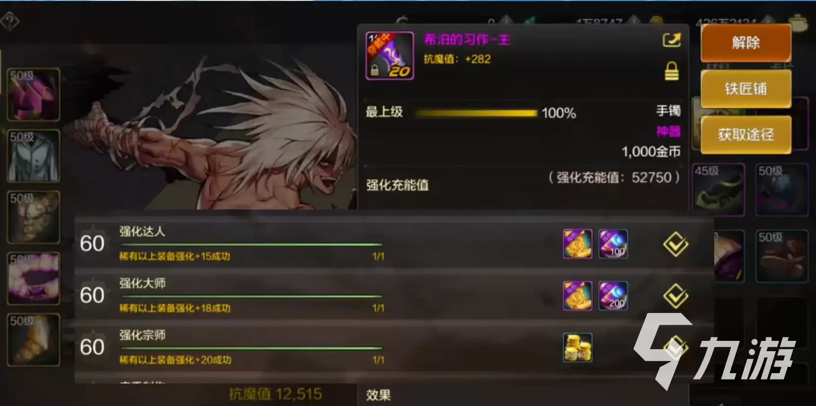 地下城与勇士手游属性转换怎么弄 词条属性转换攻略分享​