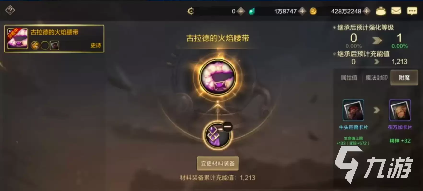 地下城与勇士手游武神怎么玩 武神玩法攻略分享​