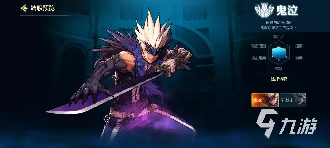 地下城与勇士手游魔法职业厉害吗 魔法职业强度解析​