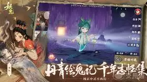 代号妖鬼朴实无华摧毁骑活动玩法攻略