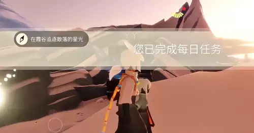 在霞谷追逐散落的星光