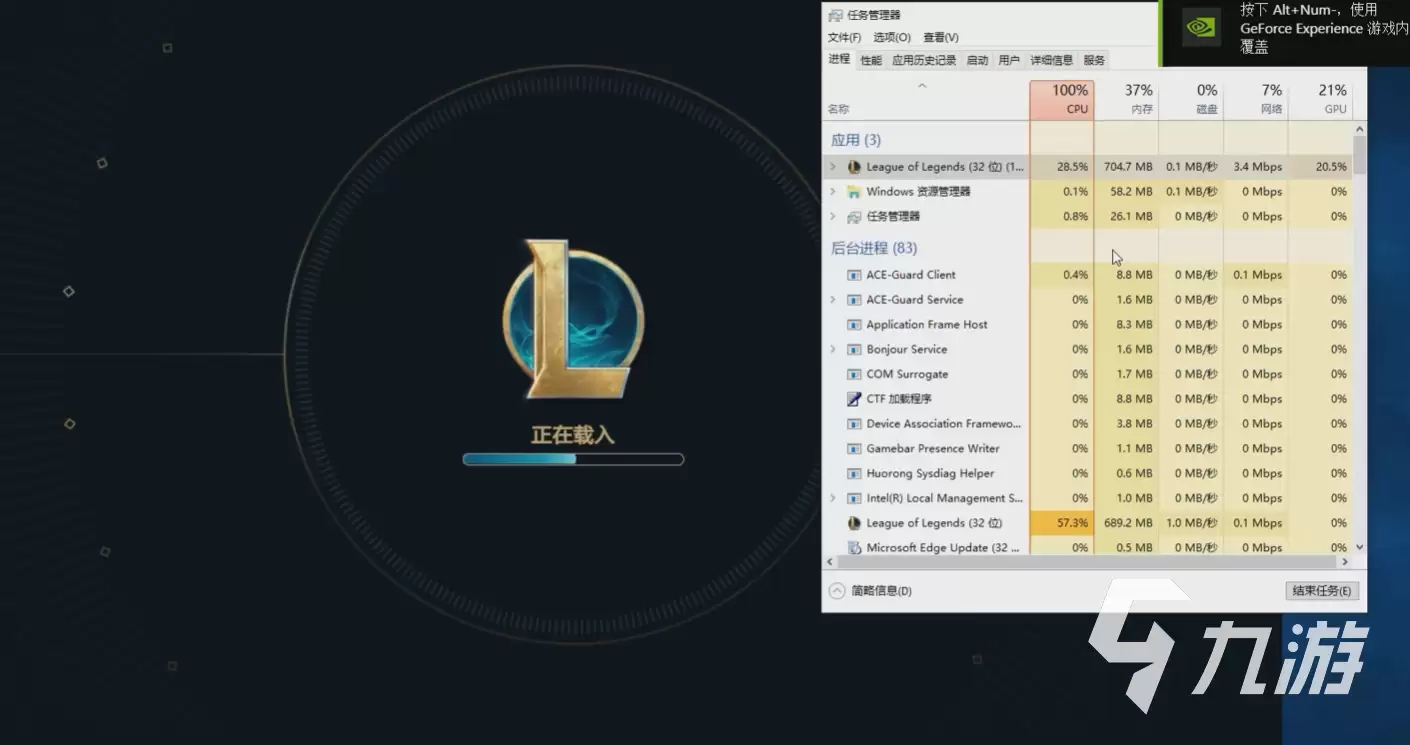LOL更新后掉帧卡顿怎么办？高效解决方法汇总