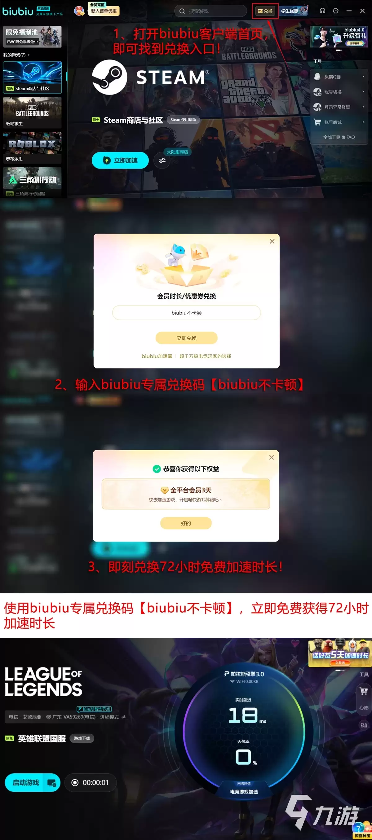 LOL更新后掉帧卡顿怎么办？高效解决方法汇总