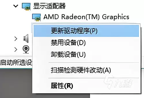 荒野行动PC版闪退怎么办？超实用解决方法汇总