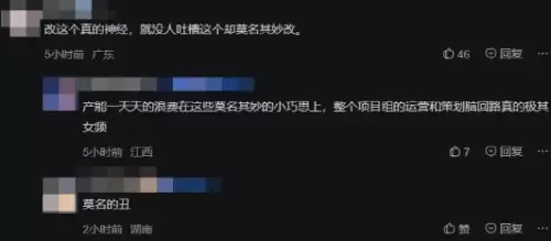 洛克王国世界策划又被骂 S2再曝暗改6