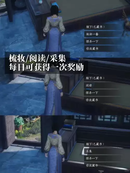 燕云十六声乐此不疲成就达成方法一览