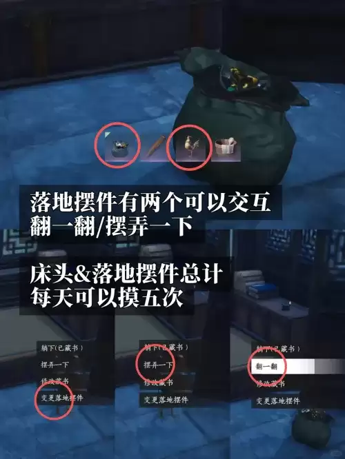 燕云十六声乐此不疲成就达成方法一览