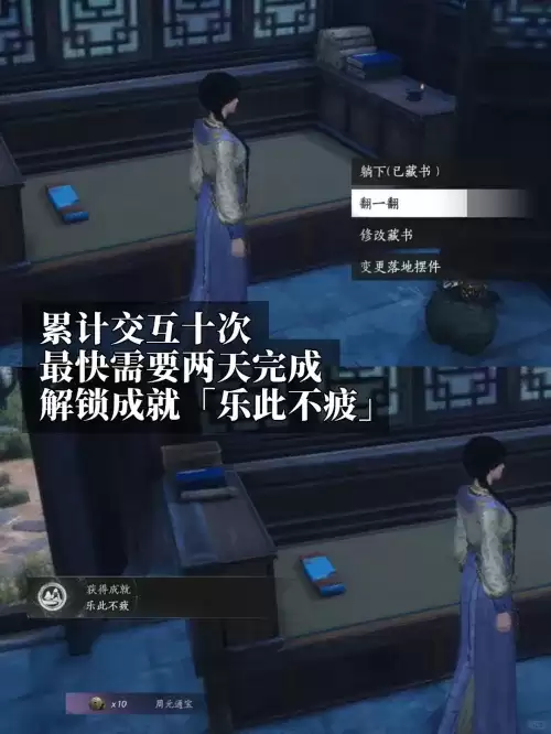 燕云十六声乐此不疲成就达成方法一览