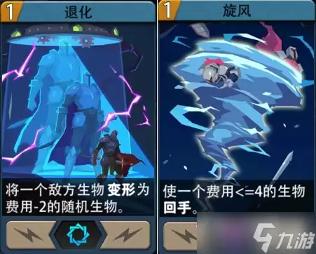 《恶魔秘境》法琳娜玩法介绍