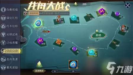 《恶魔秘境》龙舟大战活动攻略 龙舟大战怎么玩?