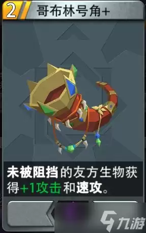 《恶魔秘境》不可错过的装备介绍