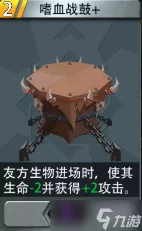 《恶魔秘境》不可错过的装备介绍