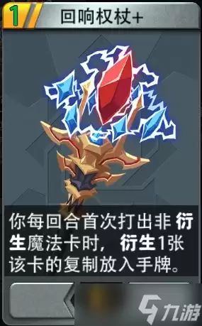 《恶魔秘境》不可错过的装备介绍