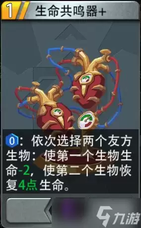 《恶魔秘境》不可错过的装备介绍