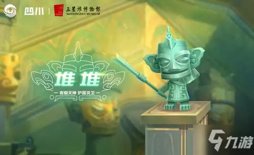 《QQ飞车》手游宠物堆堆介绍