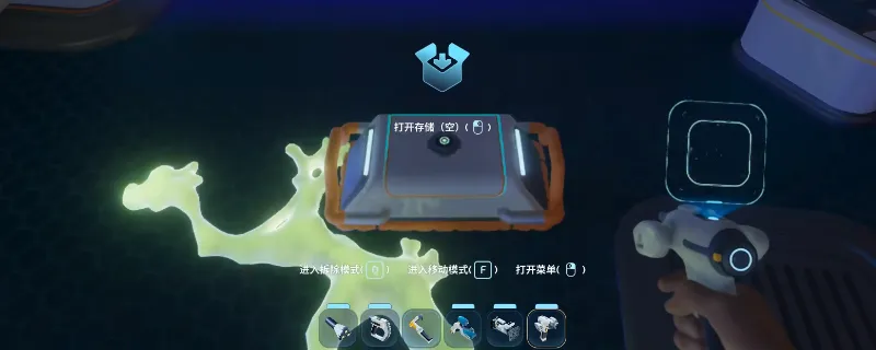 《深海迷航2：异星水域》实用技巧分享