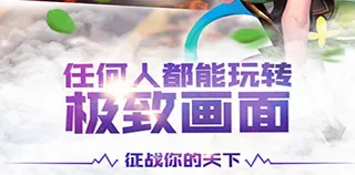 凤舞三国2026最新版本