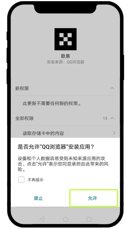 1781090333562215.jpeg