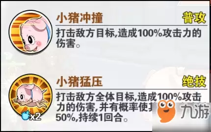 《一拳超人:最强之男》日常金币副本玩法详情