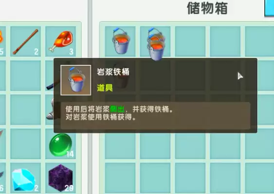 迷你世界地心怎么去