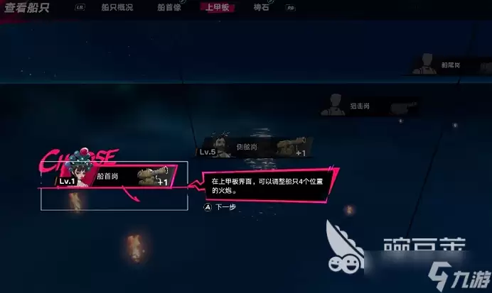 遗忘之海加农炮类型的大炮怎么获得 遗忘之海大炮的使用获取攻略