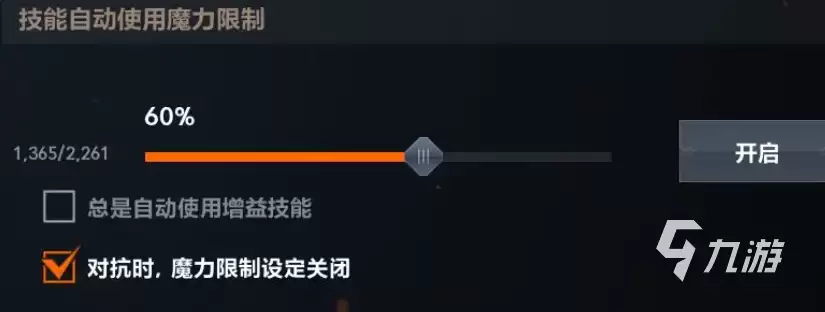 天堂2盟约新手入门攻略:快速上手与进阶玩法全解析