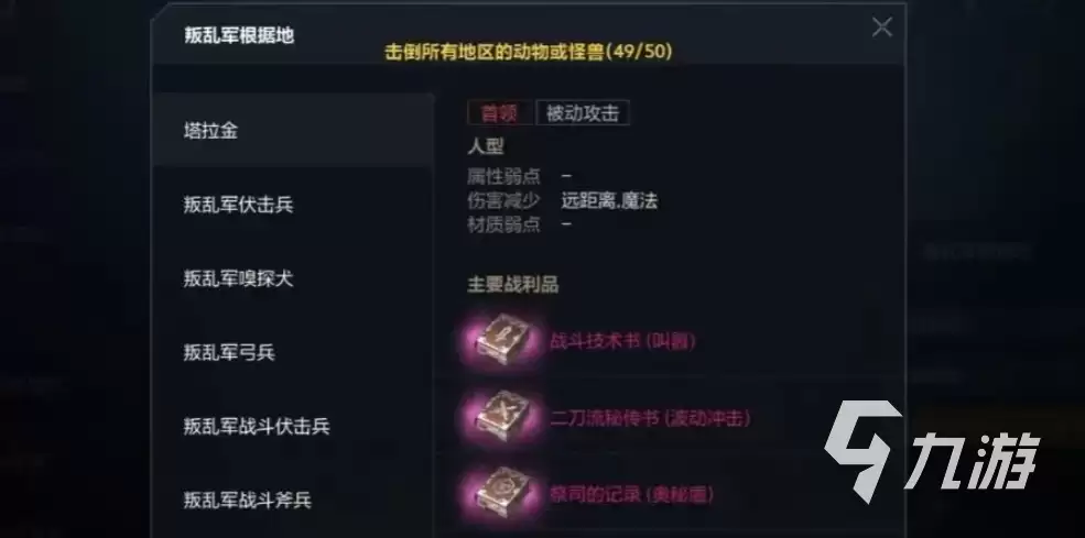 天堂2盟约下载与注册全攻略:轻松入门指南