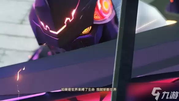 《异度之刃3》火焰杏子怎么获得？火焰杏子获取介绍