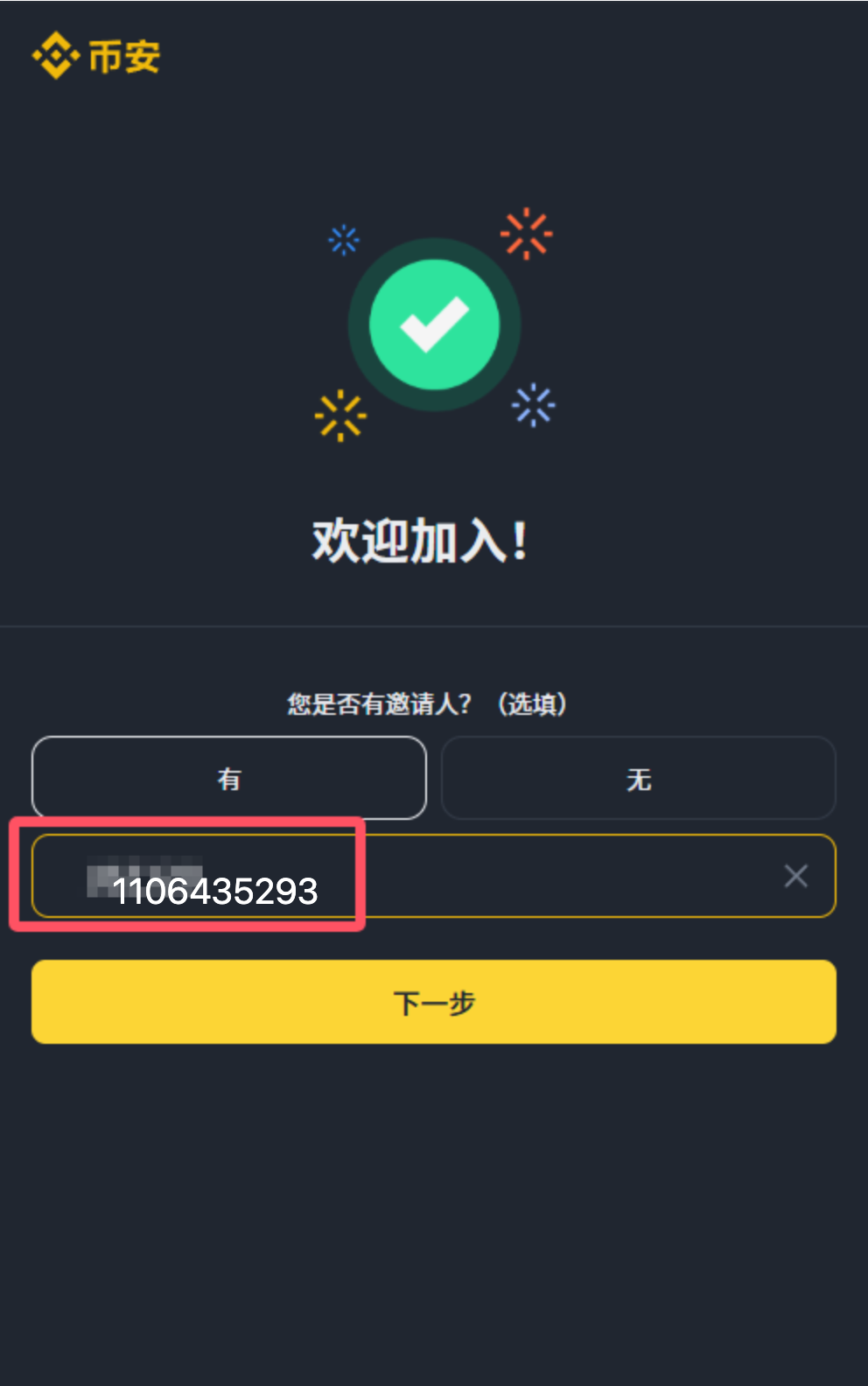 1781146072980786.png image.png
