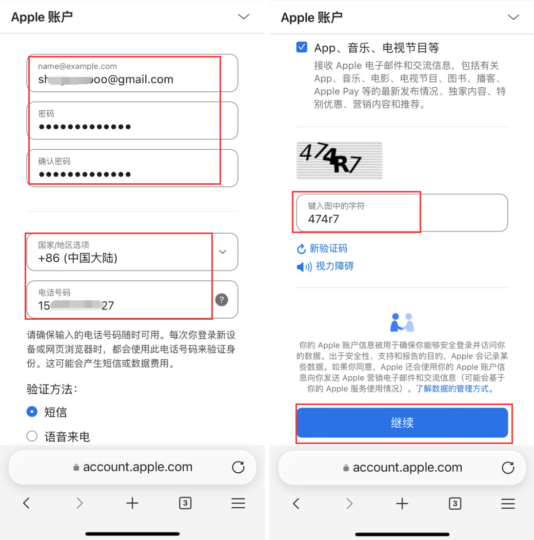iOS用户(苹果手机)_图2